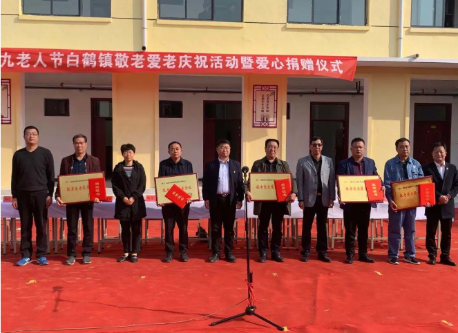 弘揚(yáng)敬老愛(ài)老傳統(tǒng)美德，踐行企業(yè)社會(huì)責(zé)任！